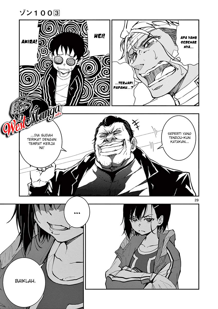 Zombie 100 ~Zombie ni Naru Made ni Shitai 100 no Koto~